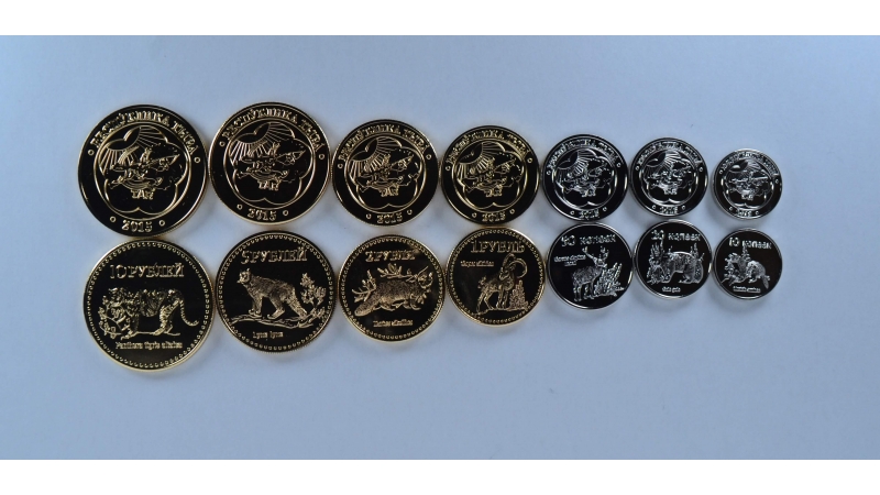 Tuva 7 coin set