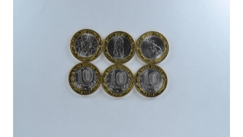 Russia 3 coin set end of world war II