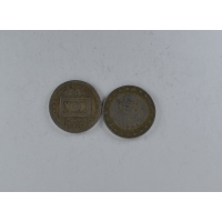 Šri Lanka 1 rupija 1992m. Premadusa