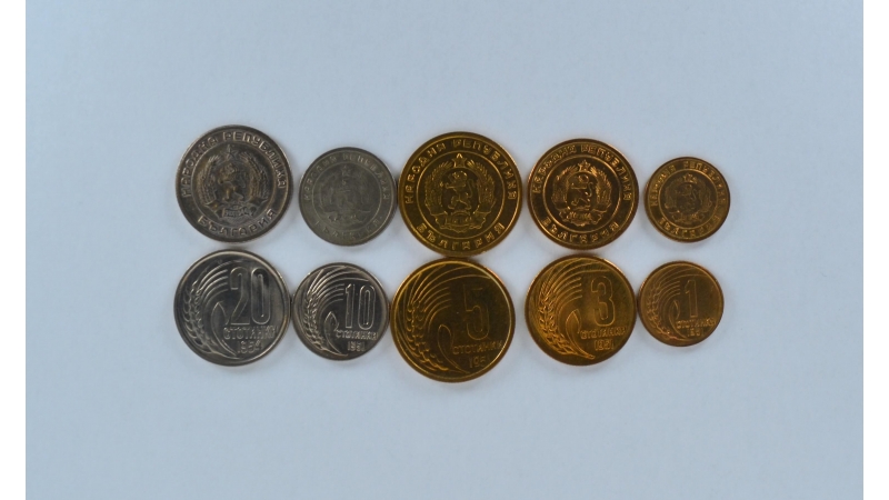 Bulgarija 5 monetų rinkinys 1950