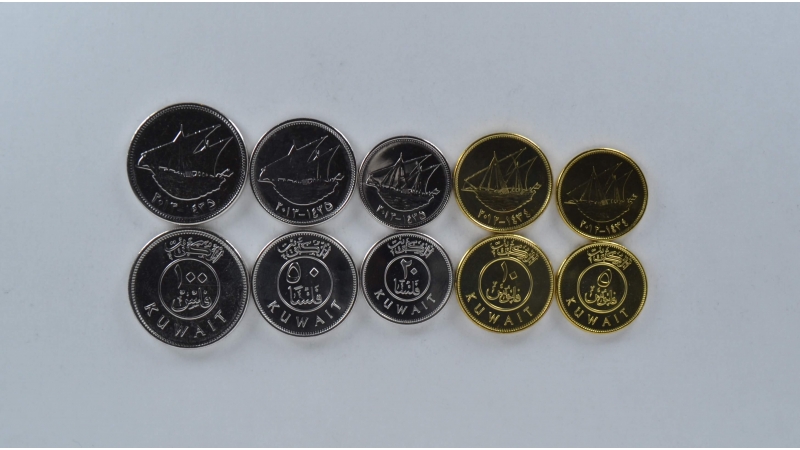 Kuwait 5 coin set
